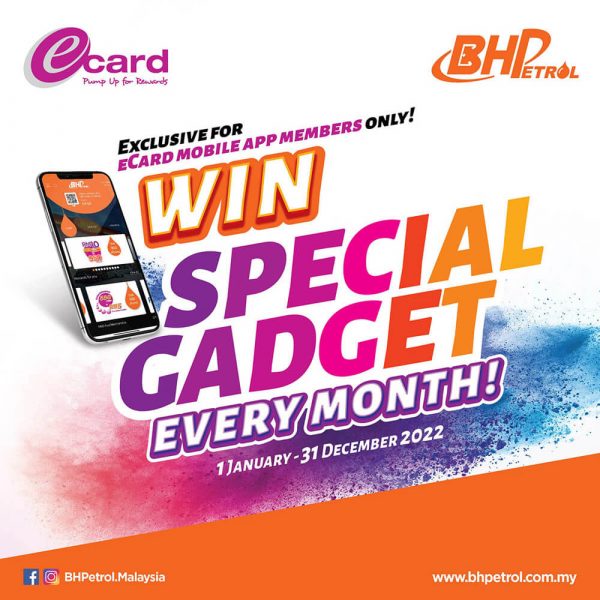 promo-win-special-gadget1-jan2020