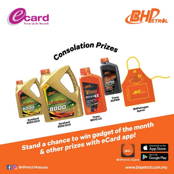 promo-win-special-gadget3-jan2020